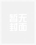 海妖(高H)